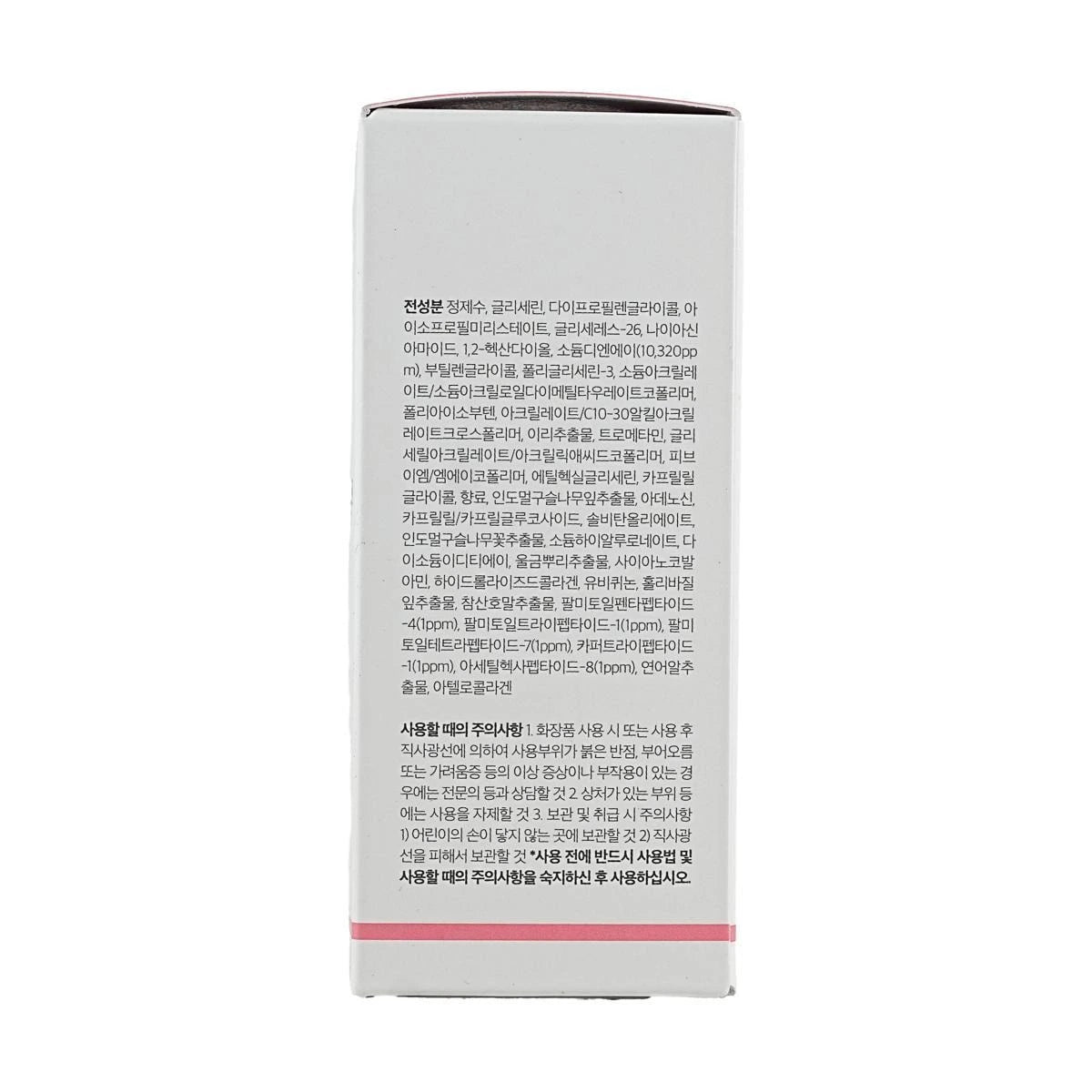 Side view of the MEDICUBE Collagen PDRN Pink Peptide Serum box
