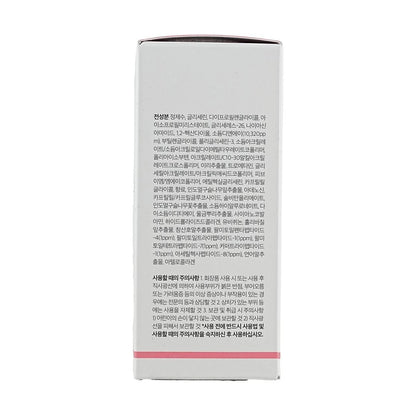 Side view of the MEDICUBE Collagen PDRN Pink Peptide Serum box