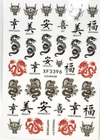 Nail Stickers XF 3396 - CM Nails & Beauty Supply