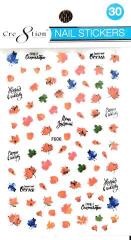 Leaf 🍁 Nail Art Stickers (#30)